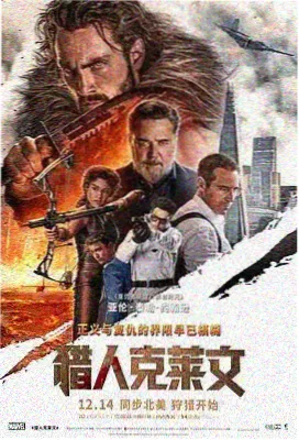 绿巨人电影系列封面